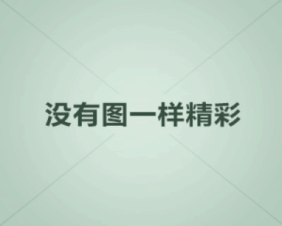 三祥科技涨停 涨幅29.97%